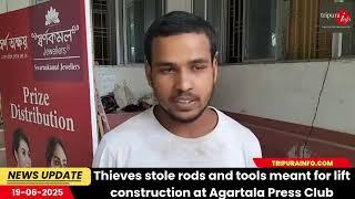 Thieves stole rods and tools meant for lift construction at Agartala Press Club