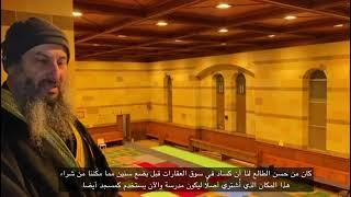 Masjid & Iqraa School - مسجد ومدرسة إقرأ