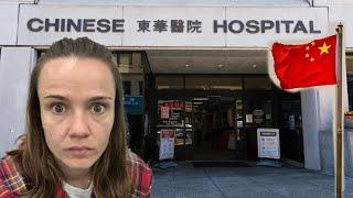 How is Healthcare in CHINA?? || 中国的医疗保健