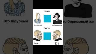 Сосал? #сосал #втоп #врек #рек #топ