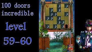 100 doors incredible,Walkthrough/Невероятный мир прохождение level-59-60