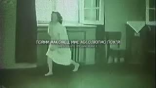 $UICIDEBOY$—REIGN IN BLOOD (русский перевод/with rus subs)