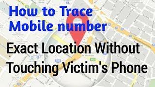 how to trace mobile number current location online || in telugu || by sivasankar