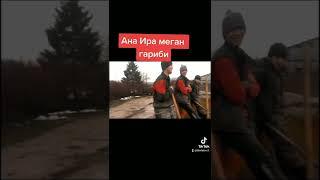 Ох гариби гариби