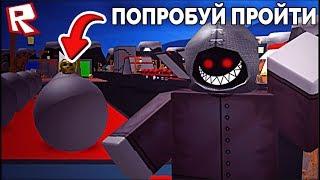 ТОЛЬКО ОДНА ЖИЗНЬ ЧТОБЫ ПРОЙТИ ЭТО СТРАШНОЕ ОББИ! ROBLOX