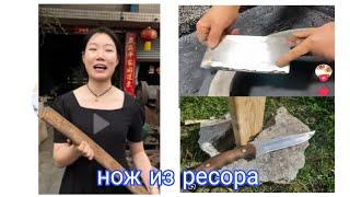 ПЫШАҚ жасау Жалпақ оңай.Изготовление ножей.KNIFE MAKING7