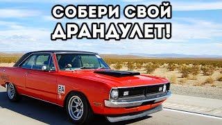 my summer car 182 build с самого начала