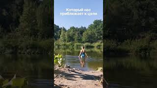 мой выбор  здоровье, моя цель ️ яркая и полноценная жизнь в любом возрасте