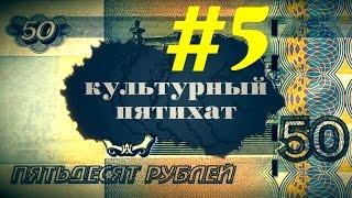 Культурный Пятихат #5 - Аничков мост