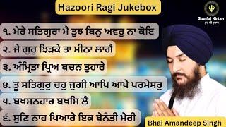 Latest Jukebox 2022।Bhai Amandeep singh hazoori ragi Sri Harmandir sahib। live kirtan।soulful kirtan