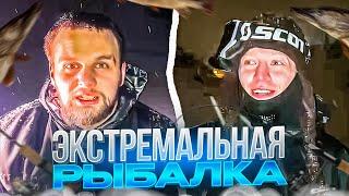 ЭКСТРЕМАЛЬНАЯ ЗИМНЯЯ РЫБАЛКА | ХАЗЯЕВА СОЖГЛИ НОВЫЙ СНЕГОХОД