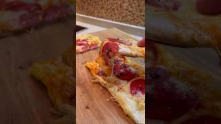 Необычная пицца!!! Как приготовить дома ️ #yummymood #аппетитноенастроение #пицца #pizza