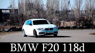 BMW F20 118d - Тест-Драйв (H-Auto)