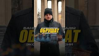 Вклады опасны для экономики #квартира #недвижимость #вторичка #ипотека #инвестиции