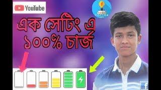 New Android tips and triks video of 2019,, by Tech Doctor bd..