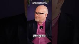 IPO Cибура и технические размещения: что это значит?