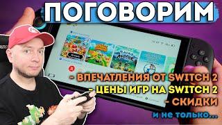 СТРИМ // DenisMajor