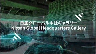 Explore NISSAN GALLERY in 3D: Kudan & XGRIDS Present a Stunning Gaussian Model