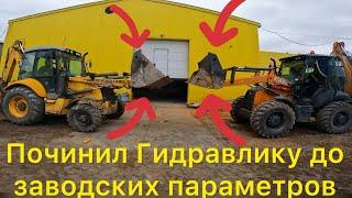 Ремонт гидравлики New Holland b90b.