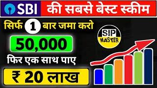 BEST LUMPSUM INVESTMENT IN 2024 | BEST LUMPSUM MUTUAL FUND IN 2024 | BEST LUMPSUM MUTUAL FUND |