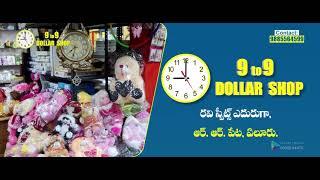 9 to 9 Dollar Shop, Eluru | Delight Media | Cinema Theatre Ad