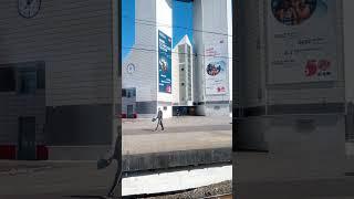 Тында!