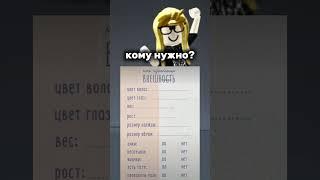 пока что буду снимать роблокс #рекомендации #roblox #видео