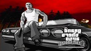 Проклятая версия GTA San Andreas !