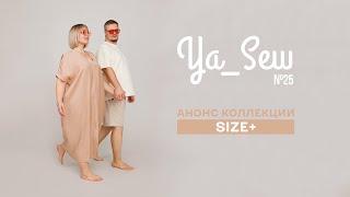 Анонс коллекции SIZE+. Журнал Ya_Sew №25