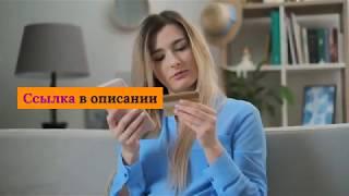 КАРТА РАССРОЧКИ 24 МЕСЯЦА