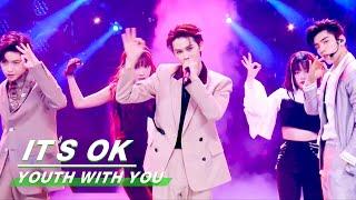 Collab stage:"IT'S OK " of THEO&Lil Ghost&BOOGIE group|朱正廷组《It's OK》合作舞台纯享|Youth WIthYou2青春有你2|iQIYI