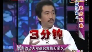詠春拳_ 剋制// 跆拳道/ 空手道/ 西洋拳擊/ 太極拳//【快速教學】