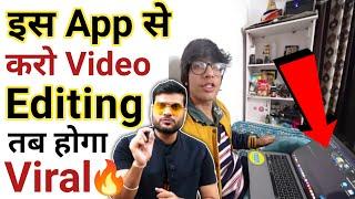 किस App से करें YouTube Video Edit| A2 Motivation Video Editing Software