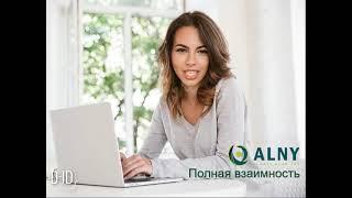 Инвестиции в компании ALNY