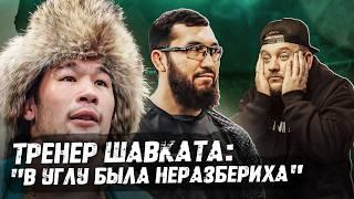 Неразбериха в углу Шавката и две удушки в день боя. Интервью тренера Рахмонова из американского зала