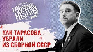 Громкий скандал на Олимпиаде-1972: как великих тренеров Тарасова и Чернышева уволили после золота