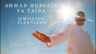 Ahmad Hussain | Ya Taiba | Official Arabic/Urdu Nasheed Video