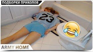 ПРИКОЛЫ 2017 Ноябрь #42 ржака до слез угар прикол   ПРИКОЛЮХА   YouTube