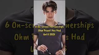 6 On-screen Partnerships Ohm Pawat Has Had Until 2025 #blseries  #ohmpawat #thaiblactors #thaiblship