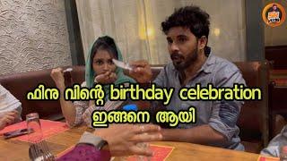 Finu വിന്റെ birthday celebration ഇങ്ങനെ ആയി | SK Vlogs - A Mallu Family