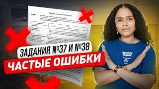 Ошибки выпускников в письме и эссе | Английский язык ЕГЭ 2023 | Умскул