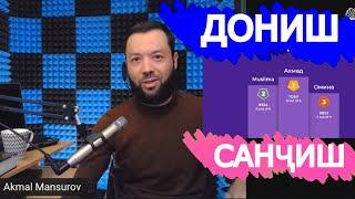 ДОНИШ ВА САНҶИШ МАВЗУЪ "тафаккур ё андеша"