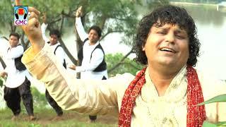 Tere Dware Aana Chitto Maa || Suresh Kumar || GMC Music || Chitto Mata Bhajan || Dogri Bhajan
