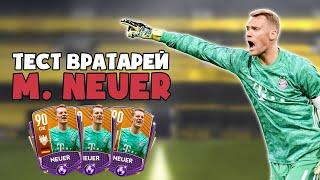 #6 Большой тест | Neuer 87 | Лучший вратарь бундеслиги FIFA 20 MOBILE