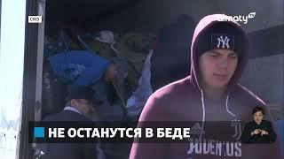 Подтопленный регион: в СКО продолжает поступать гуманитарная помощь