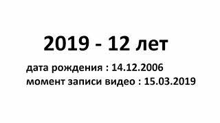 Ломка голоса у мальчика. Голос №1 - 12 лет