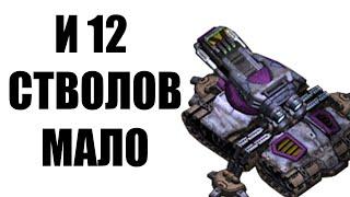 StarCraft 1: Кампания Терранов