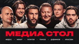 Новый тренер 2Drots / Амкал прошел Лотус / вылет Lit Energy | Стол #129