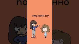 Как выбрать будущую профессию  (Анимация / коротыш) #shorts