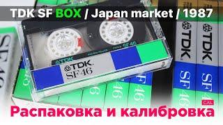 TDK SF (1987) - unboxing of full box cassettes and tape callibration